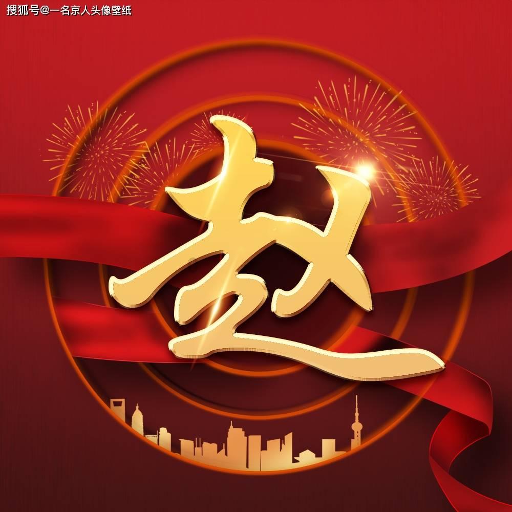 不小心撞到下身,有点疼,问题大不大?-专业有问必答平台,快速解答问题