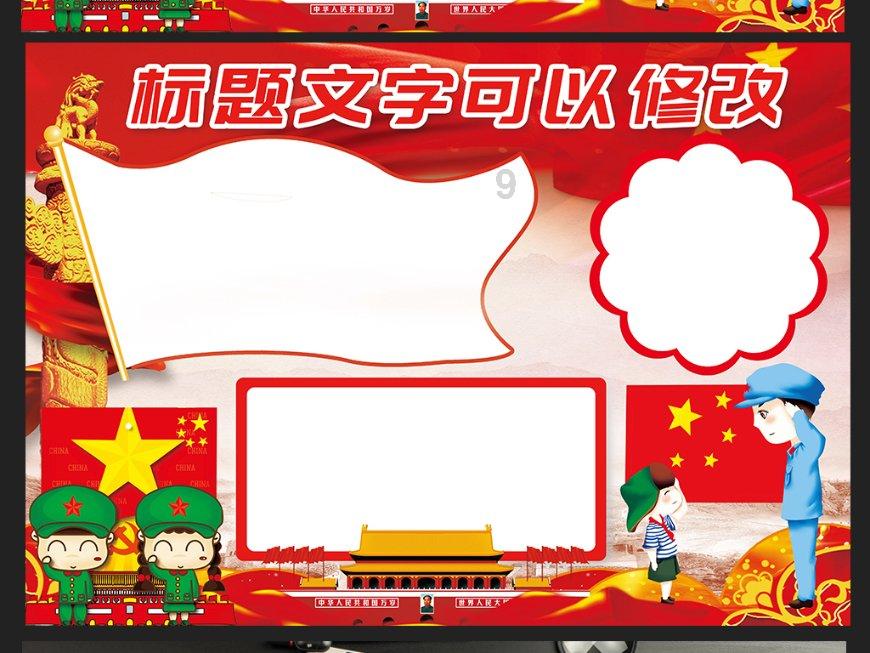 中年男逃脱